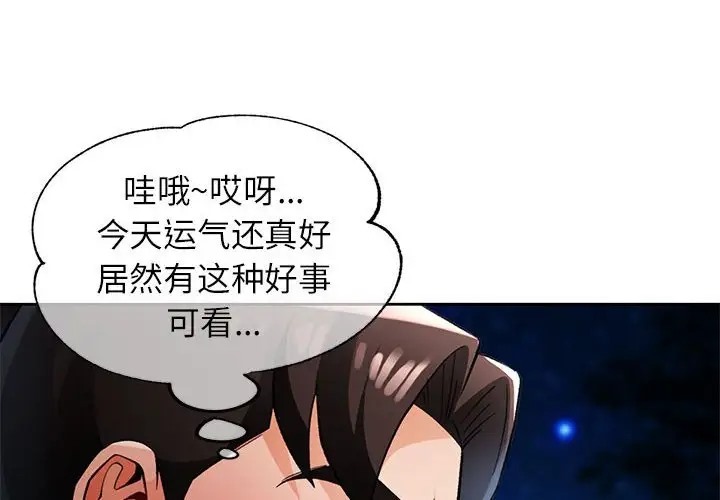 第15话 - 第4.jpg页