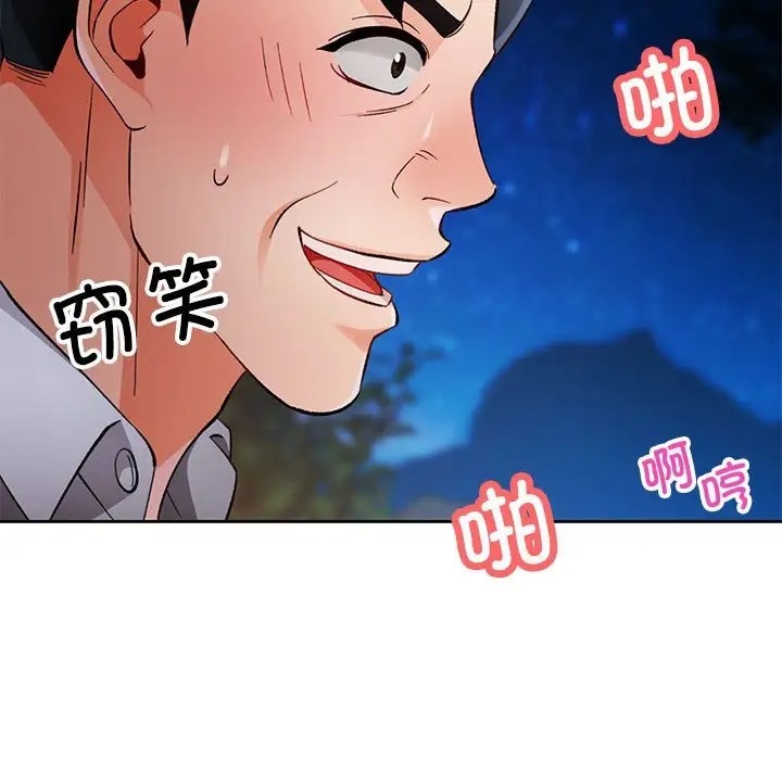第15话 - 第5.jpg页