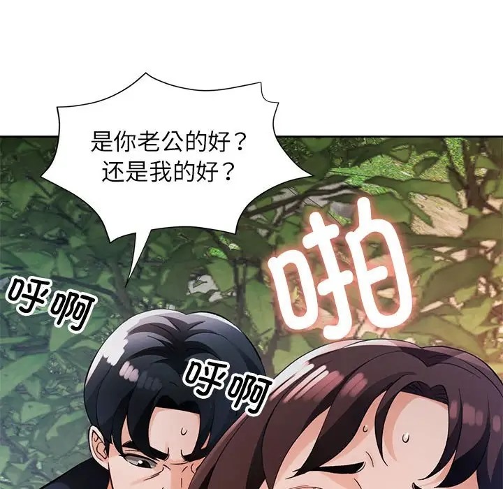 第15话 - 第6.jpg页