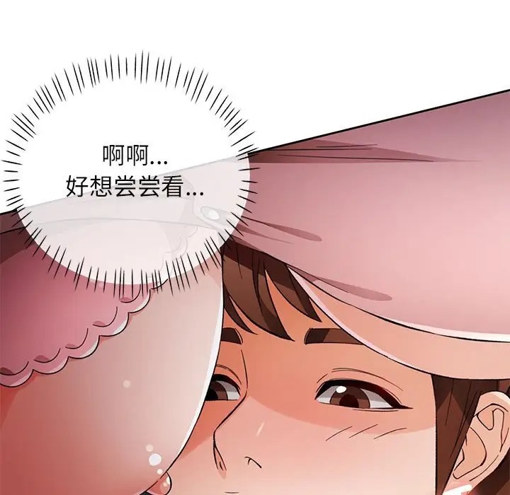 第15话 - 第9.jpg页