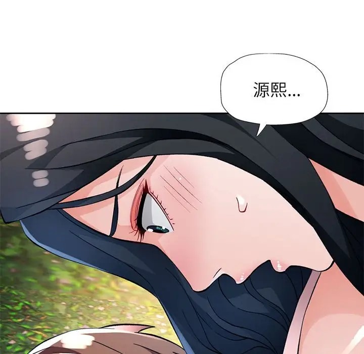 第15话 - 第17.jpg页