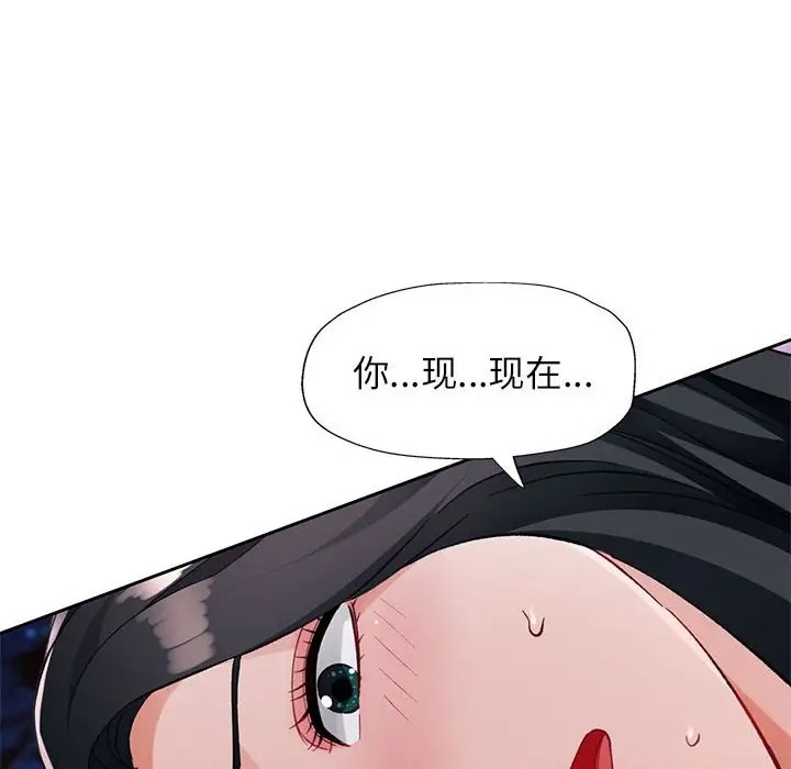第15话 - 第19.jpg页