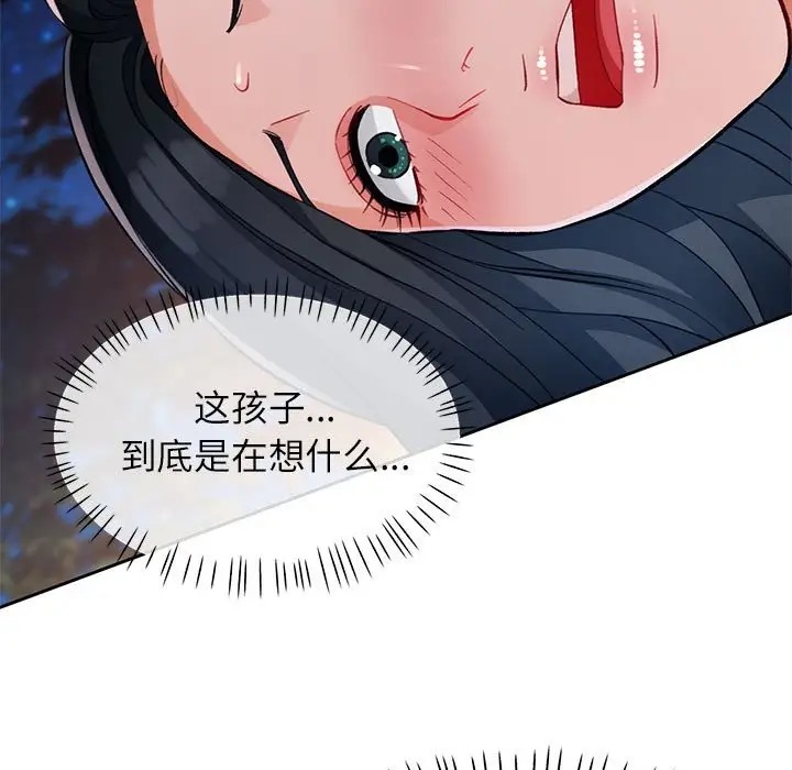 第15话 - 第20.jpg页