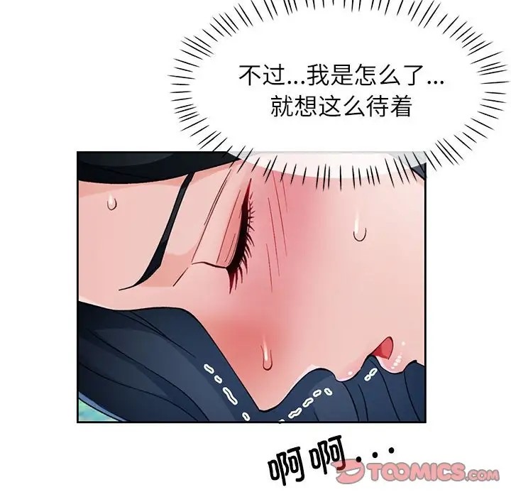 第15话 - 第21.jpg页