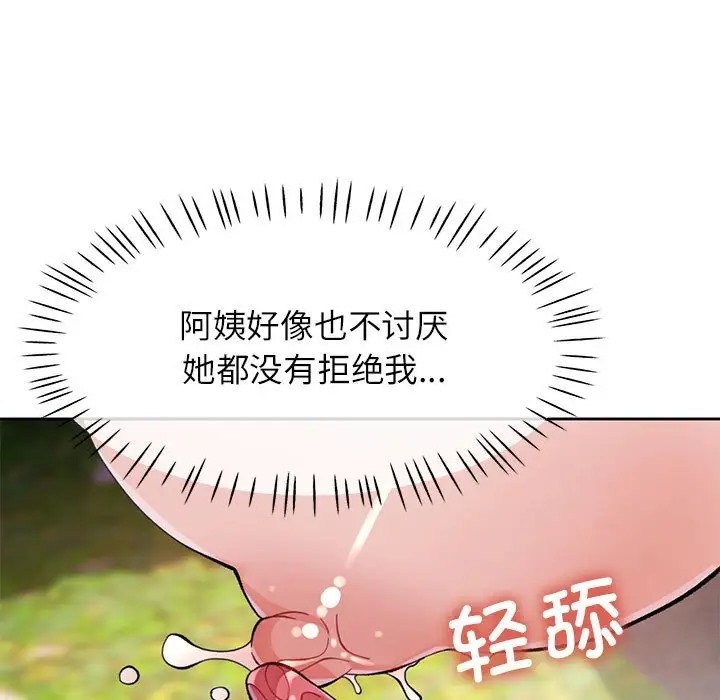 第15话 - 第22.jpg页
