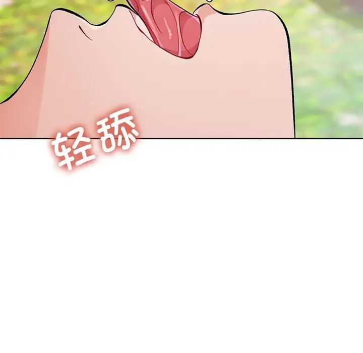 第15话 - 第23.jpg页