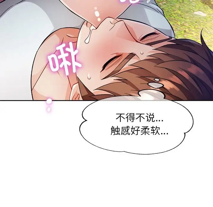 第15话 - 第25.jpg页