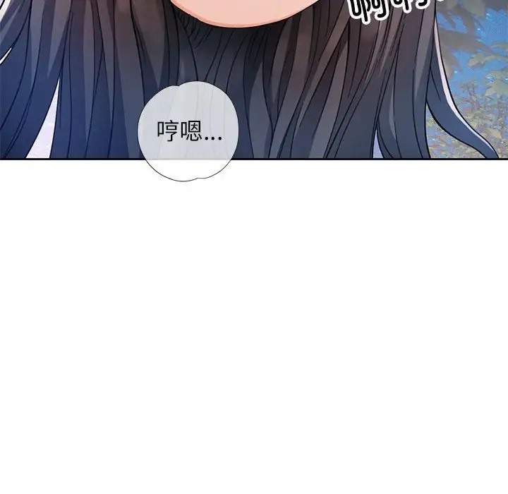 第15话 - 第29.jpg页