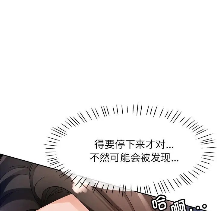 第15话 - 第32.jpg页