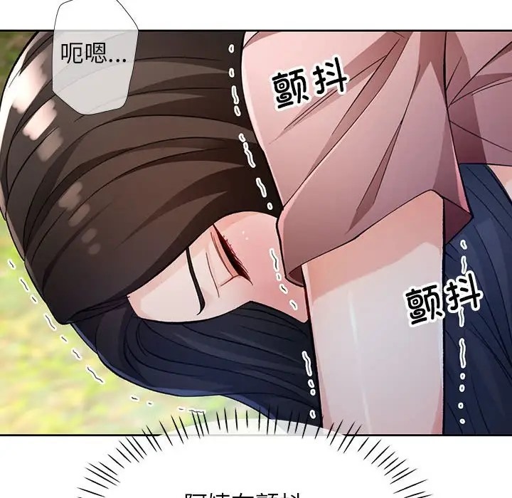 第15话 - 第37.jpg页