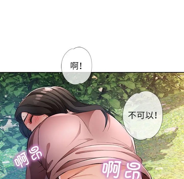 第15话 - 第46.jpg页