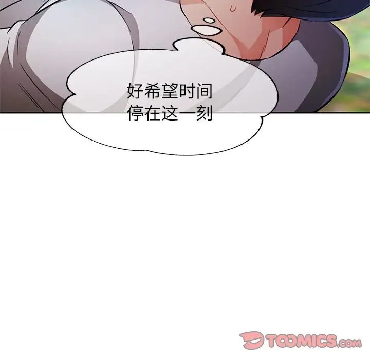 第15话 - 第57.jpg页