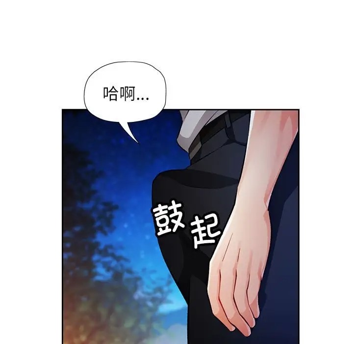 第15话 - 第58.jpg页