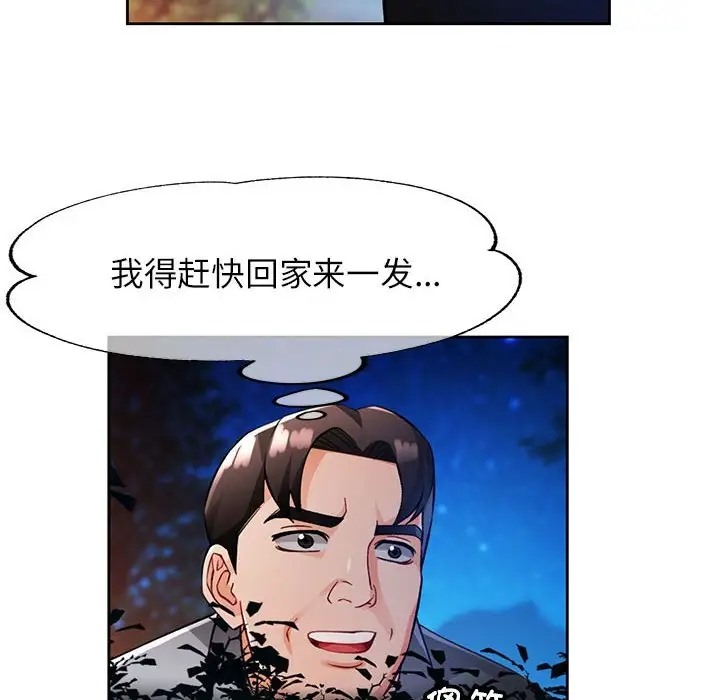 第15话 - 第59.jpg页