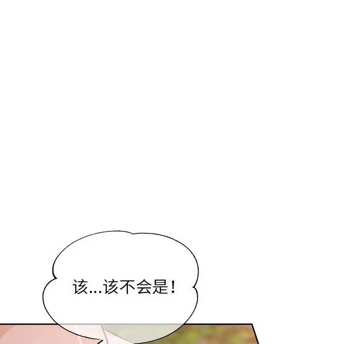 第15话 - 第67.jpg页