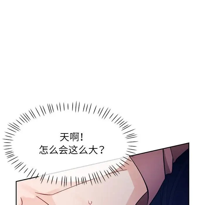 第15话 - 第69.jpg页