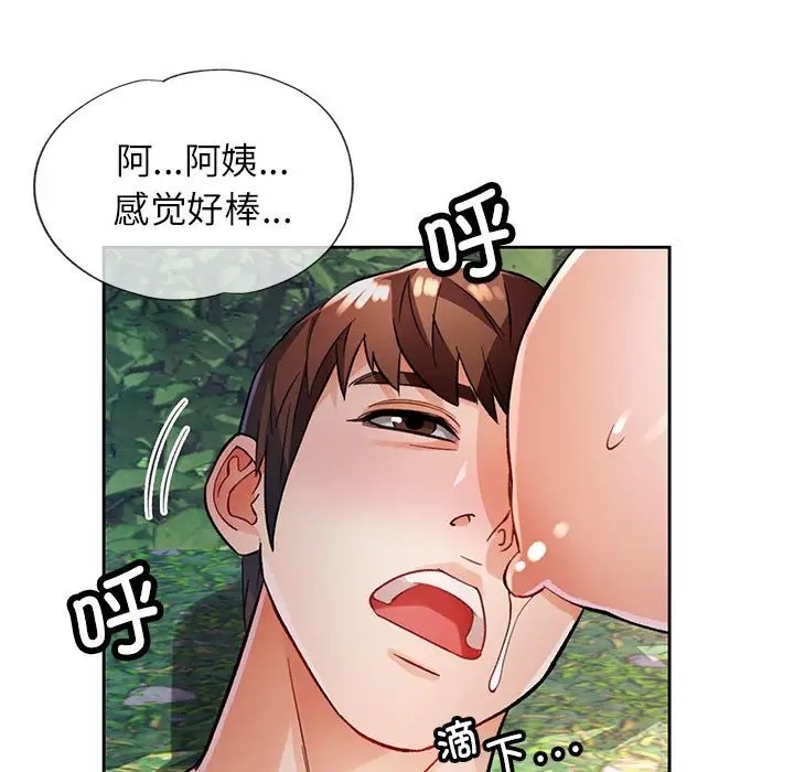 第15话 - 第76.jpg页