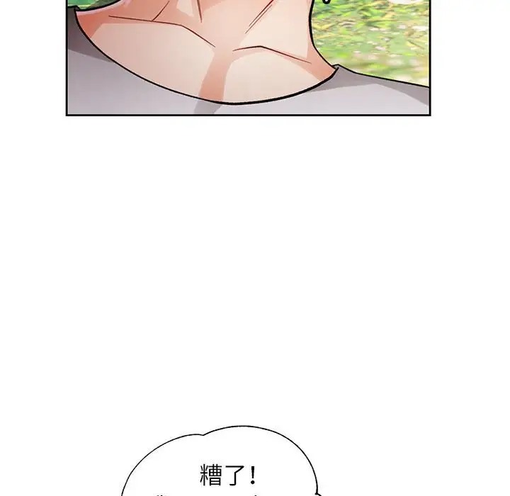 第15话 - 第77.jpg页