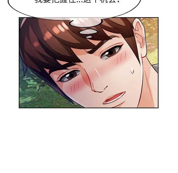 第15话 - 第81.jpg页