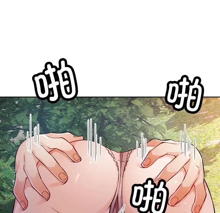 第15话 - 第82.jpg页