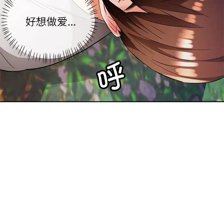 第15话 - 第91.jpg页