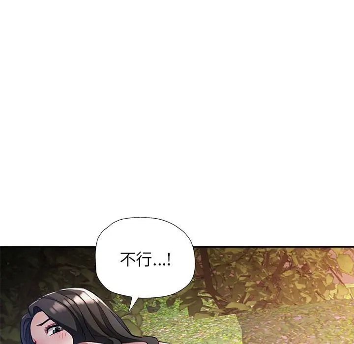 第15话 - 第92.jpg页
