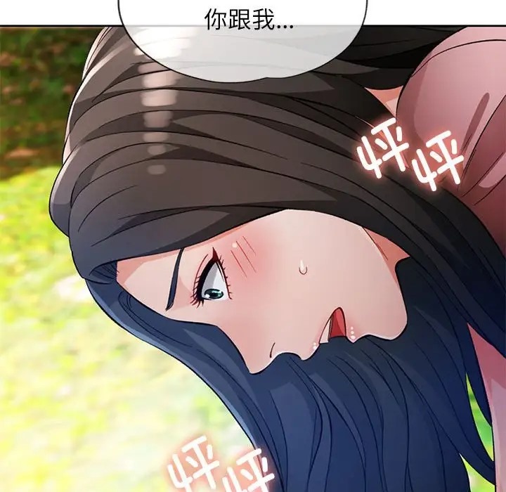 第15话 - 第96.jpg页
