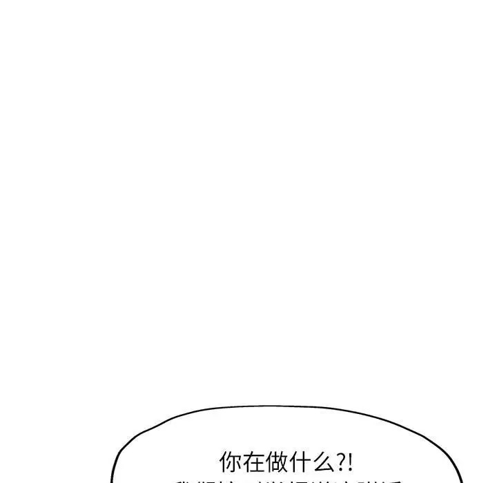 第15话 - 第101.jpg页