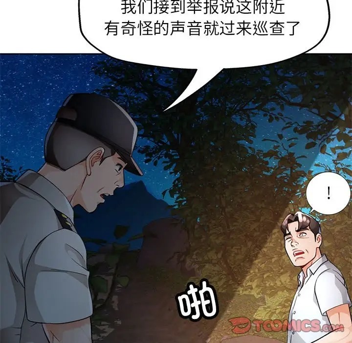 第15话 - 第102.jpg页