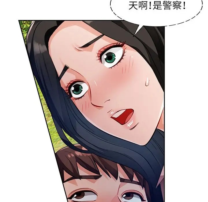 第15话 - 第104.jpg页