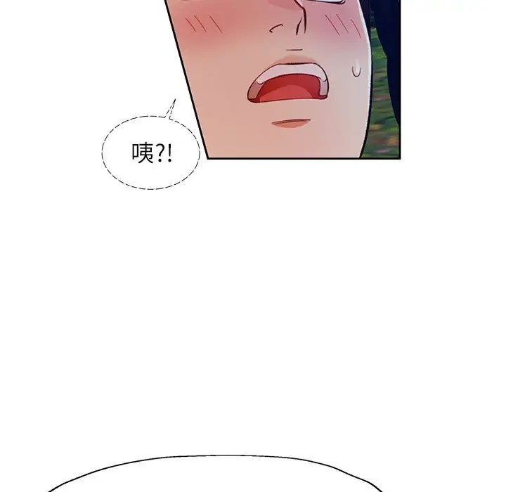 第15话 - 第105.jpg页