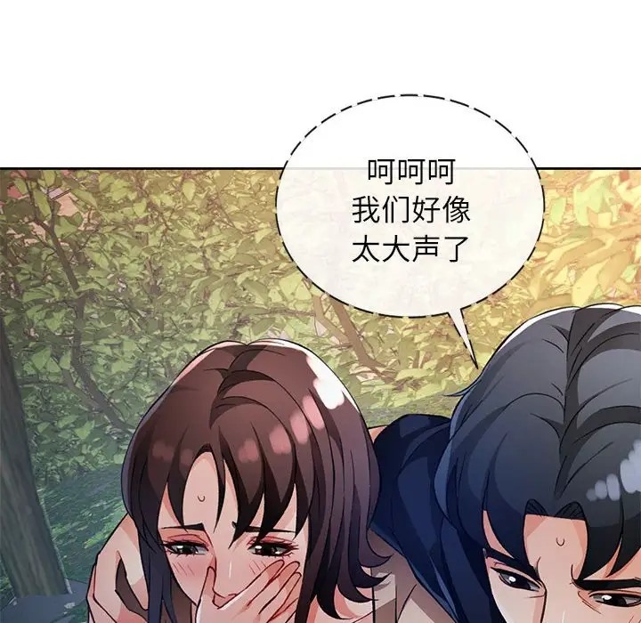 第15话 - 第108.jpg页