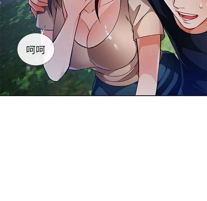 第15话 - 第109.jpg页