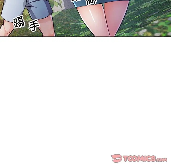 第15话 - 第111.jpg页
