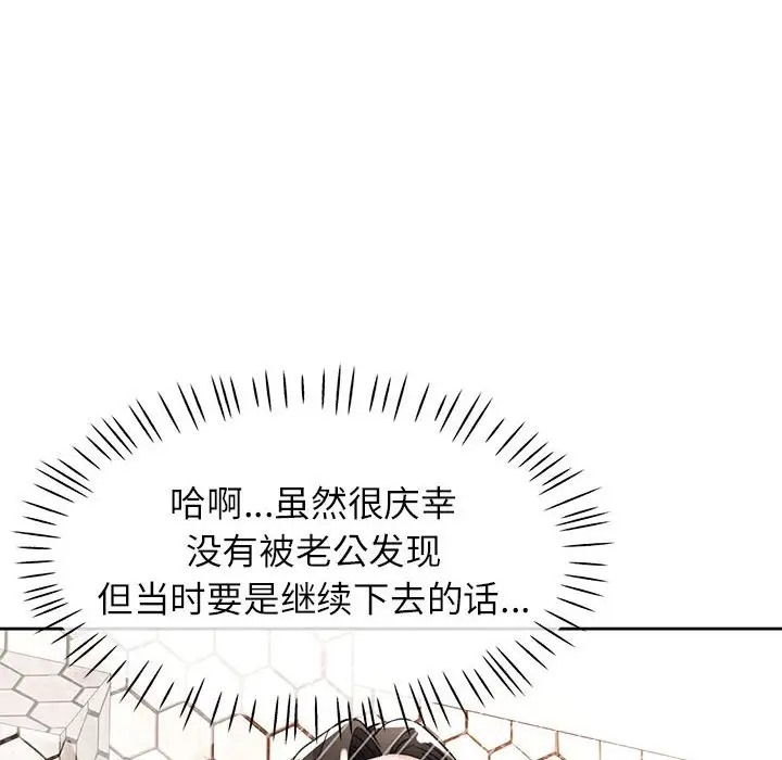 第15话 - 第115.jpg页