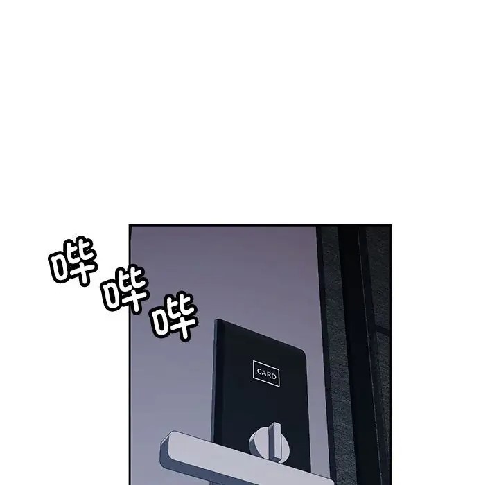 第15话 - 第118.jpg页