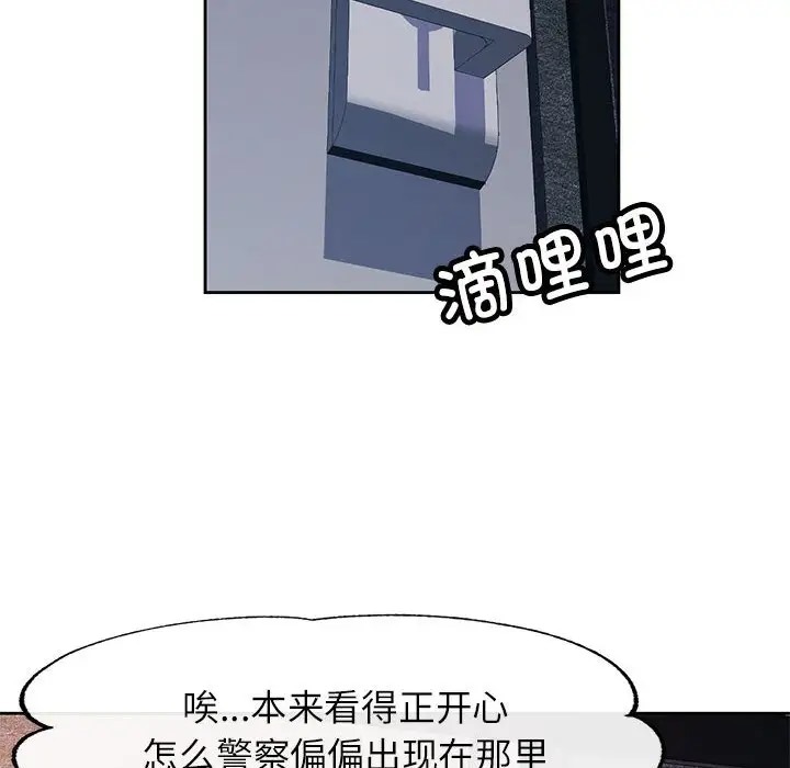 第15话 - 第119.jpg页