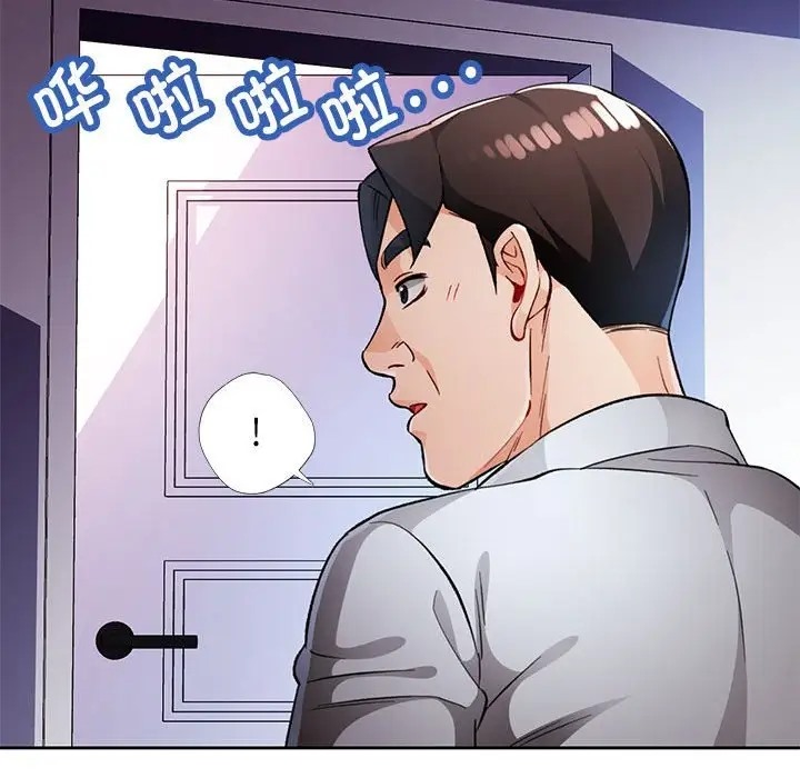 第15话 - 第123.jpg页