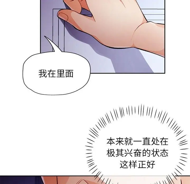 第15话 - 第125.jpg页