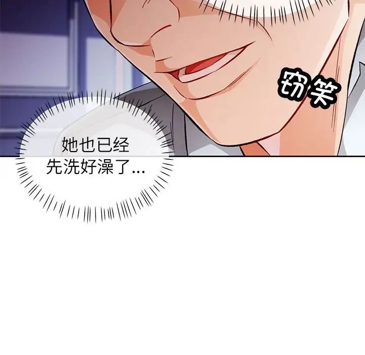第15话 - 第126.jpg页