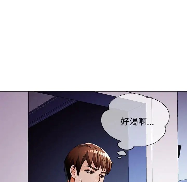 第15话 - 第127.jpg页