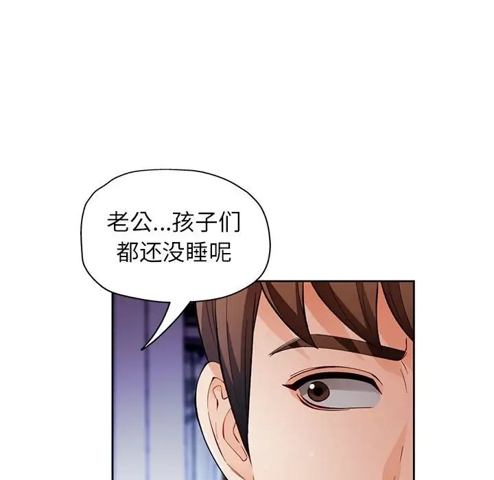 第15话 - 第133.jpg页