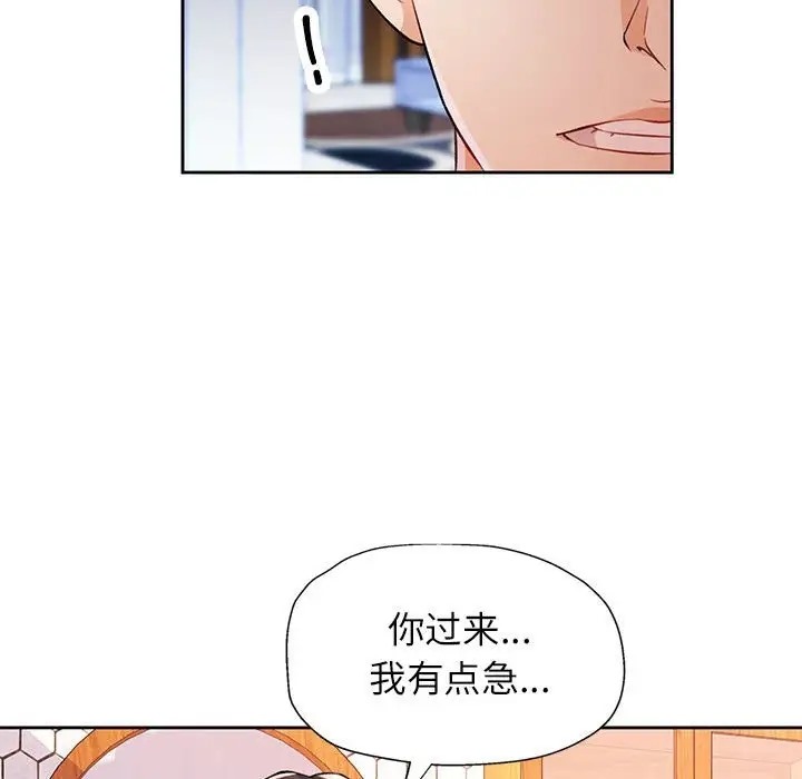 第15话 - 第134.jpg页