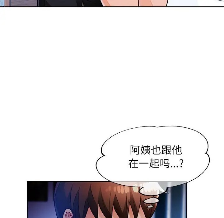 第15话 - 第136.jpg页