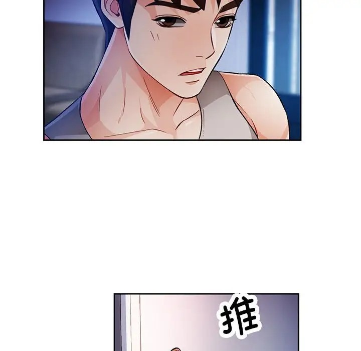 第15话 - 第137.jpg页