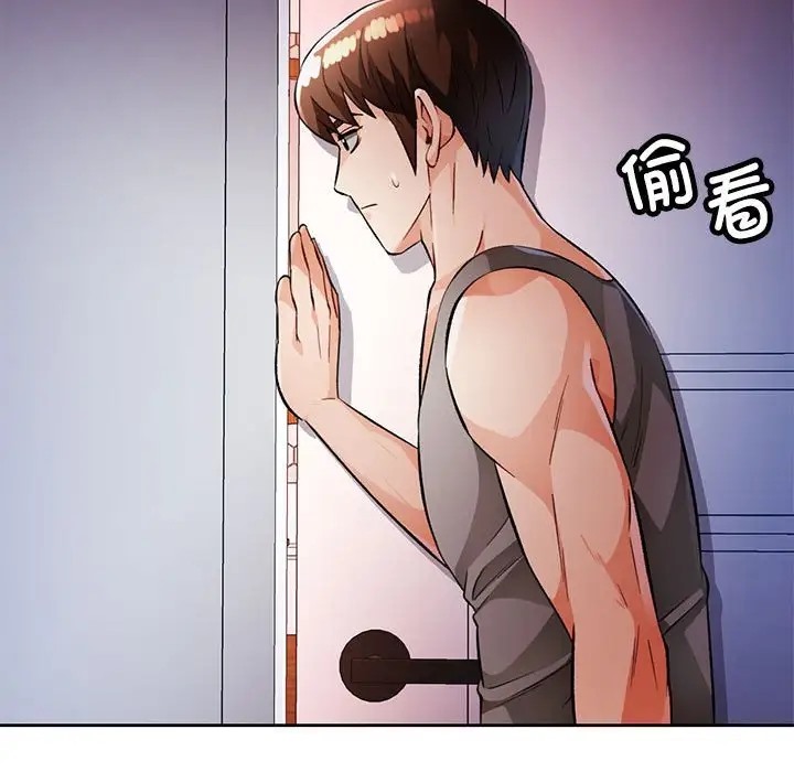第15话 - 第140.jpg页