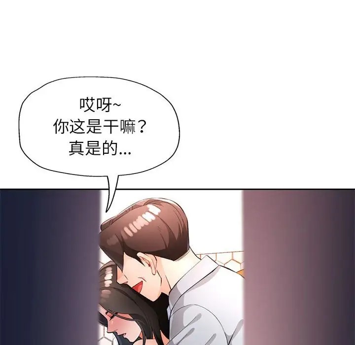 第15话 - 第141.jpg页