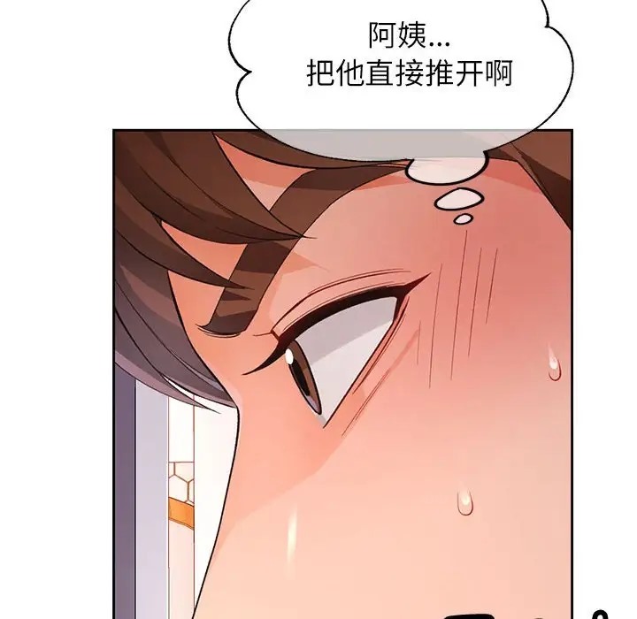 第15话 - 第143.jpg页