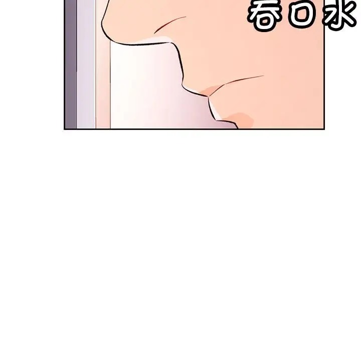 第15话 - 第144.jpg页