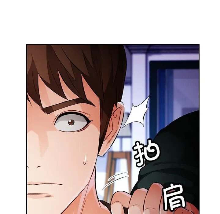 第15话 - 第145.jpg页